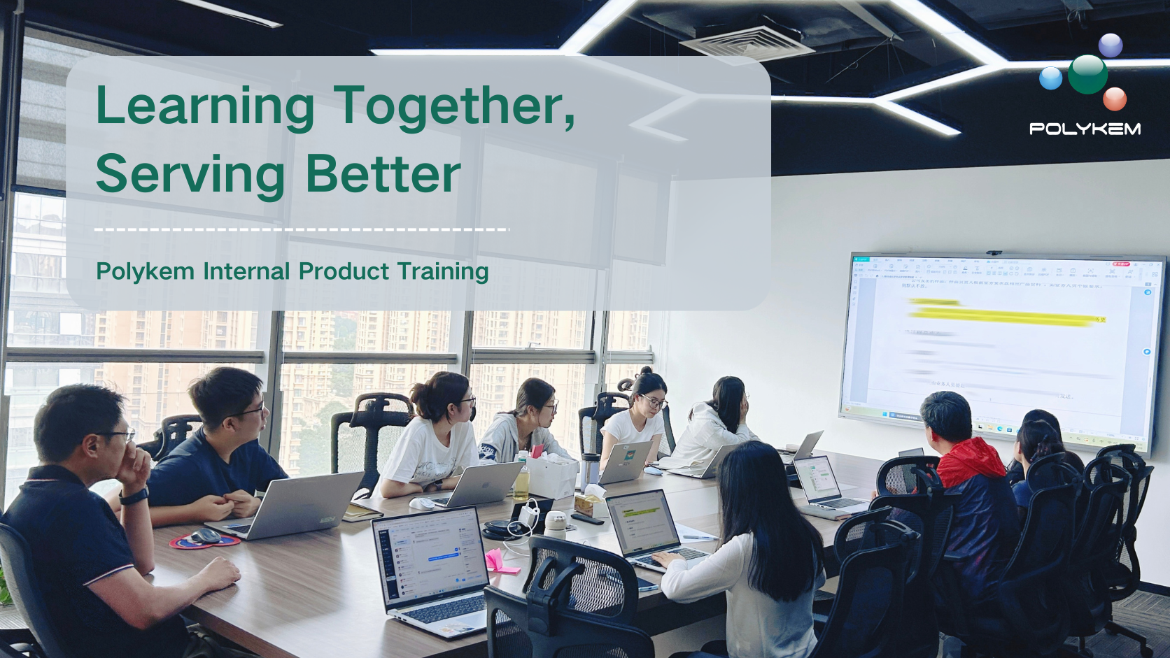 Polykem قابلیت های خدمات حرفه ای را از طریق آموزش محصولات داخلی تقویت می کند