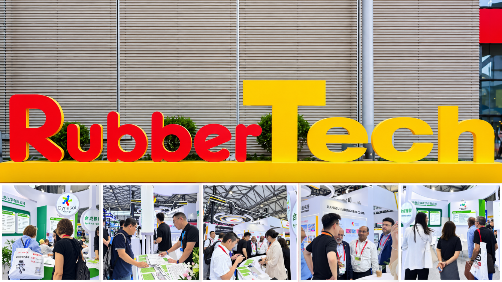 Polykem در RubberTech چین 2026: مکالمات، اتصالات و فرصت های جدید