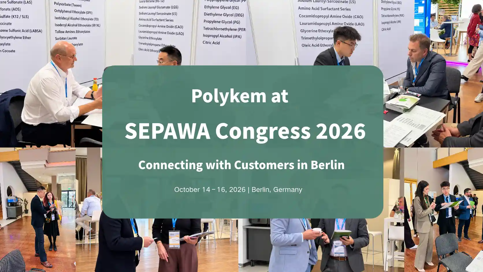 Polykem در کنگره SEPAWA 2026: جلسات مشتریان و بحث های محصول در برلین